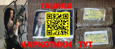 ГАЛЛЮЦИНОГЕННЫЕ ГРИБЫ Волгодонск