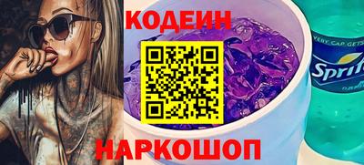 кристаллы Волжский
