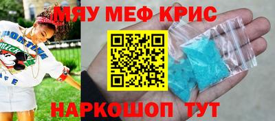 ГАЛЛЮЦИНОГЕННЫЕ ГРИБЫ Волгодонск