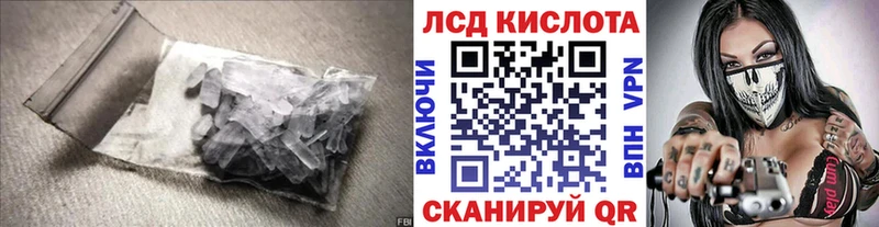LSD-25 экстази кислота  Долгопрудный 