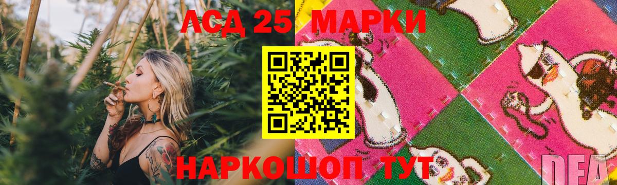 LSD-25 экстази кислота  Вход с VPN  ЛСД экстази  Долгопрудный  кракен зеркало  Лсд 25 экстази ecstasy 