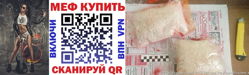 Меф mephedrone  Долгопрудный 