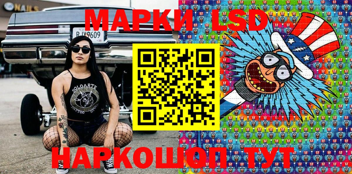 Марки N-bome 1500мкг  Марки N-bome  Долгопрудный  Вход с VPN 