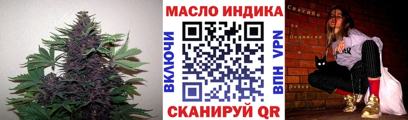 ТГК THC oil  Долгопрудный 