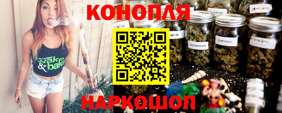 Канабис MAZAR  Каннабис планчик  Конопля Amnesia  Бошки Шишки сатива  Долгопрудный  Вход с VPN 